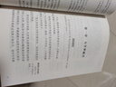 我的大學(xué)/愛(ài)閱讀中小學(xué)兒童文學(xué)名著(zhù)閱讀快樂(lè )讀書(shū)吧高爾基三部曲 曬單實(shí)拍圖