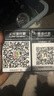 RHM微信收款音響音箱HD200二維碼提示收錢收款碼掃碼收款播報(bào)器微信收款語音播報(bào)器 經(jīng)典玻璃晶鋼版-黑白隨機(jī)發(fā)貨 曬單實(shí)拍圖