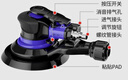 五福5吋?xì)鈩?dòng)打磨機(jī)WFS-1538A氣磨機(jī)工業(yè)級(jí)干磨機(jī)汽車打蠟拋光機(jī)砂紙機(jī) 曬單實(shí)拍圖