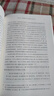 識(shí)畫與畫——趙孟頫的鑒藏活動(dòng)及繪畫實(shí)踐 曬單實(shí)拍圖