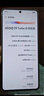 vivo iQOO Z9/Z9x【24期免息】5G全網(wǎng)通 液冷散熱 144Hz護眼屏 6000mAh 藍海電池 第三代驍龍7電競手機 星芒白 8GB+256GB【Z9x】 官方標配【贈2年店鋪延保+9 曬單實(shí)拍圖