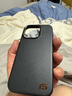 EasyAcc適用蘋(píng)果15promax手機殼iphone14promax超薄磁吸真皮保護套15pro全包防摔散熱高端輕奢商務(wù)簡(jiǎn)約款 【優(yōu)雅黑】頭層牛皮 強磁吸附 細膩觸感 iPhone15 PRO 曬單實(shí)拍圖