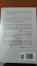 剛性泡沫（全新增訂版）2018年孫冶方獎獲獎作品全新增訂 諾貝爾經(jīng)濟(jì)學(xué)獎得主羅伯特 席勒推薦 朱寧著 中信出版社圖書 曬單實拍圖