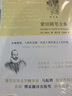 蒙田隨筆全集(共3冊) 曬單實(shí)拍圖
