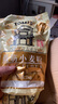TOMIZ富澤商店面粉低筋小麥粉1kg烘焙材料蛋糕粉國產(chǎn)餅干粉 曬單實(shí)拍圖
