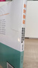 高情商聊天術(shù)正版書(shū)籍 口才說(shuō)話技巧口才訓(xùn)練與溝通技巧如何提高情商和口才語(yǔ)言表達(dá)的書(shū)心理學(xué)掌控談話暢銷書(shū)排行榜情商話術(shù)書(shū)籍 【超值2冊(cè)】高情商聊天術(shù)+好好接話 曬單實(shí)拍圖