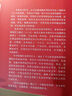 經(jīng)濟科學(xué)譯叢：公司金融理論（套裝上下冊） 曬單實(shí)拍圖