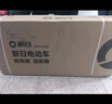 新日（Sunra）電動滑板車成人代駕折疊電動車迷你小型代步電瓶車踏板車超長續(xù)航 智能版-進(jìn)口級電芯續(xù)航約≤50km 曬單實(shí)拍圖