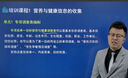 公共營(yíng)養(yǎng)師報(bào)名三級(jí)考試證2025教材培訓(xùn)網(wǎng)課視頻健康管理師營(yíng)養(yǎng)學(xué)課程(單拍不發(fā)貨) CCTV簽約品牌 曬單實(shí)拍圖