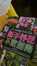 新手養(yǎng)花不敗指南 103種沾土就活的植物，再也不當“園藝殺手” 曬單實拍圖