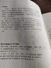 信號與系統（第三版）（上冊）（換十二五標）（新定價(jià)） 曬單實(shí)拍圖