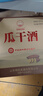 光良39白酒系列 42/52度500ml 濃香型白酒 光良白酒39 純糧食光瓶酒 52度 500mL 6瓶 曬單實(shí)拍圖