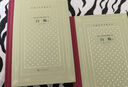 我的大學(xué)（高爾基自傳體小說(shuō)） 小說(shuō) 曬單實(shí)拍圖