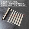 魚(yú)夫304不銹鋼塞尺單片高精度塞規套裝0.02間隙測量尺0.01-5mm塞片 18片裝（0.01-1）-100mm長(cháng) 曬單實(shí)拍圖