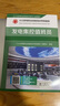 火力發(fā)電職業(yè)技能培訓(xùn)考核題庫(kù) 發(fā)電集控值班員 曬單實(shí)拍圖