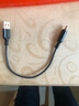 品奈優(yōu)短款充電線(xiàn)帶燈25厘米數據線(xiàn)充電寶短線(xiàn)適用蘋(píng)果8p/11/12/13/14pro快充線(xiàn)iPhoneXR/XsMax 黑色丨適用蘋(píng)果USB快充丨25厘米 曬單實(shí)拍圖