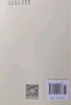 【當(dāng)當(dāng) 正版書籍】居里夫人傳 艾芙居里 商務(wù)印書館 錢三強先生作序 七年級閱讀推薦 世界名人傳記叢書 女性傳記 曬單實拍圖