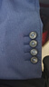 威可多（VICUTU）【小藍(lán)西三代】七夕易打理正裝商務(wù)結(jié)婚禮服 藍(lán)色西服 175/100C 曬單實拍圖