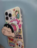 森淳可愛(ài)蠟筆小新嘟嘴磁吸支架iPhone16手機殼蘋(píng)果15promax防摔保護套新款卡通全包14pro 【蠟筆小新吹喇叭】+強磁吸支架 蘋(píng)果15Promax 曬單實(shí)拍圖