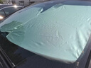 鑫盛凌奇瑞瑞虎5x遮陽(yáng)擋汽車(chē)前擋風(fēng)玻璃遮陽(yáng)傘車(chē)內防曬隔熱遮光隱私簾板 【瑞虎5X專(zhuān)用遮陽(yáng)擋】送四片側擋 納米級降溫便攜無(wú)柄式汽車(chē)遮陽(yáng)擋 曬單實(shí)拍圖