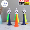 小學(xué)運動會氣氛加油手舉牌子充氣棒開幕入場式助威道具拉拉啦啦隊 運動會助威足球喇叭【3個裝】 曬單實拍圖