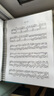 金得利 樂譜夾子鋼琴譜夾冊(cè)a4文件夾不反光可修改曲譜夾可愛吉他音樂冊(cè)資料冊(cè) 紅色1個(gè)裝 CF230 曬單實(shí)拍圖