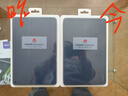 華為平板電腦原裝智能翻蓋皮套Matepad Pro11 2024 保護套保護殼 Pro 11原裝皮套 深海藍【盒裝】 標配 曬單實拍圖