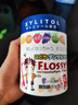 FLOSSY!兒童牙線棒水果味日本進(jìn)口超細(xì)嬰幼兒寶寶牙線獨(dú)立裝便攜式 3罐/180支 曬單實(shí)拍圖
