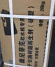 KONETI康尼蒂克家用軟水機高純度磚鹽再生劑1箱20KG5塊送貨到家 2箱磚鹽/40KG 曬單實拍圖