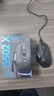 羅技（G）G502 X PLUS無(wú)線游戲鼠標(biāo) 無(wú)線電競(jìng)鼠標(biāo)充電光學(xué)機(jī)械混合微動(dòng) RGB流光宏編程中大手吃雞鼠標(biāo)送男友 G502 X PLUS 無(wú)線RGB鼠標(biāo) 黑色 曬單實(shí)拍圖