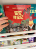 中國獲獎名家【全10冊】幼兒園兒童繪本閱讀3–6歲幼兒經(jīng)典童話4-8歲小中大班一年級書籍兒童讀物 曬單實拍圖