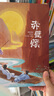 【官方正版】跟著課本學古文全8冊套裝 漫畫歷史線輕松學古文醉翁亭記陋室銘愛蓮說桃花源記木蘭詩文言文原文古風漫畫5-15歲兒童繪本小學生課外閱讀書 洋洋兔 閱讀狂歡節(jié) 【第一輯+第二輯】跟著課本學古文（ 曬單實拍圖