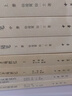 一士類稿續(xù)集+凌霄漢閣談薈曾胡談薈+花隨人圣庵摭憶全二冊+凌霄一士隨筆全三冊 民國史料筆記叢刊中華書局正版書籍 曬單實(shí)拍圖
