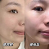 琦憶蘆薈去角質(zhì)啫喱去黑頭去死皮面部深層清潔不緊繃潔面磨砂膏全身 七瓶裝【買四贈三】 曬單實拍圖