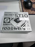 移速（MOVE SPEED）ST10 2TB 加密移動固態(tài)硬盤 (PSSD) 智能屏顯觸屏高速外接手機(jī)電腦硬盤 1050MB/S 曬單實(shí)拍圖