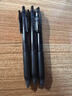 斑馬牌（ZEBRA）日本JJ15中性筆黑武士迷霧筆紅羽毛限量聯(lián)名款0.5稀有限定刷題筆 【3支】黑武士 曬單實(shí)拍圖