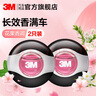 3M車(chē)載香薰汽車(chē)香水車(chē)用出風(fēng)口座新車(chē)除味香氛擺件空氣清新劑 【新品】刺梨花果香PN99011 曬單實(shí)拍圖