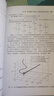 INS/GNSS組合導(dǎo)航模式下無人機隱蔽性欺騙方法 曬單實拍圖