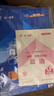 【專(zhuān)業(yè)自選】天一成人高考專(zhuān)升本2025教材歷年真題試卷章節必刷題寶典天一成考專(zhuān)升本教材2025年自考本科復習資料高數一二政治英語(yǔ)高等數學(xué)醫學(xué)綜合大學(xué)語(yǔ)文藝術(shù)概論法學(xué)民法教育理論生態(tài)學(xué)經(jīng)管理工文史類(lèi) 經(jīng) 曬單實(shí)拍圖