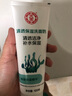 大寶清爽保濕水凝控油美容洗面奶溫和清潔凈透泡沫男女潔面乳學(xué)生男女 清透保濕洗面奶100g*2瓶 曬單實(shí)拍圖