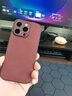 皮殼士   適用于蘋果16promax手機(jī)殼鏡頭全包防摔iphone15pro時(shí)尚商務(wù)簡約皮質(zhì)高級感新款男女款保護(hù)套 酒紅色 iPhone 15 Pro 曬單實(shí)拍圖