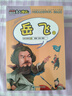 中外名人故事傳記中國(guó)人物經(jīng)典勵(lì)志故事書(shū)全套8冊(cè)京東正版圖書(shū) 歷史青少年版小學(xué)生課外閱讀必讀書(shū)籍的兒童三四至五六年級(jí)書(shū)目暢銷(xiāo)讀物名人名言兒童書(shū) 省錢(qián)卡 黑色星期五 曬單實(shí)拍圖