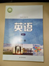 25版 高中英語(yǔ)聽(tīng)力專(zhuān)項訓練 高二分冊 曬單實(shí)拍圖