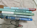 成功女人全5冊 卡耐基給女人的一生幸福忠告 情商高的女人會(huì )說(shuō)話(huà) 內心強大的女人最優(yōu)雅 女性勵志提 曬單實(shí)拍圖
