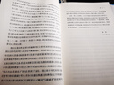 楊寬著作集：戰(zhàn)國史料編年輯證（上下冊(cè)） 曬單實(shí)拍圖