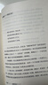 詩的消息，詩人的故事（復(fù)旦教授張新穎20多年“中國(guó)新詩”講稿全新呈現(xiàn)；講述馮至、海子等詩人的故事） 曬單實(shí)拍圖