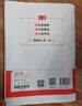 25秋一本七八九年級上冊語(yǔ)文數學(xué)同步練習冊版本任選初中初一初二初三語(yǔ)數英同步訓練語(yǔ)文數學(xué)英語(yǔ)歷史地理生物課本同步訓練初中必刷題全國通用 7年級上冊-語(yǔ)文人教版 正版 曬單實(shí)拍圖