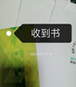 斯?fàn)?025注冊(cè)會(huì)計(jì)師圖書(shū)斯維導(dǎo)圖【審計(jì)】斯?fàn)柦逃齝pa教材2025斯維導(dǎo)圖注冊(cè)會(huì)計(jì)師會(huì)計(jì)審計(jì)財(cái)管稅法經(jīng)濟(jì)法戰(zhàn)略思維注會(huì)財(cái)務(wù)成本管理習(xí)題 斯?fàn)柦逃俜狡炫灥?曬單實(shí)拍圖