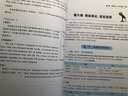 2026口譯入門(mén)表達(dá)訓(xùn)練 準(zhǔn)確+連貫+得體 可搭華研外語(yǔ)二級(jí)三級(jí)筆譯專(zhuān)四專(zhuān)八英語(yǔ)專(zhuān)業(yè)考研英語(yǔ) 曬單實(shí)拍圖
