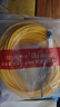 諾可信（Nokoxin）電信級(jí)光纖跳線 單模雙芯LC-LC 千兆萬(wàn)兆鎧裝尾纖線 防鼠抗拉抗彎曲可定制 單模雙芯LC-LC 20米 曬單實(shí)拍圖